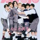 なにわ男子、ニッチな“お互いのかわいいところ”明かす 「Myojo」2パターンのぎゅーぎゅー表紙 画像