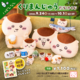 くりまんじゅうだらけのオンラインくじが登場！「ちいかわ くりまんじゅうだらけくじ」発売　9月24日から 画像