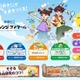 進研ゼミチャレンジコンクール、テレビ朝日「博士ちゃん」とコラボ…応募締切9/25 画像
