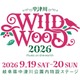 10-FEET・スカパラ・ヤバTら出演「中津川 WILD WOOD 2026」Leminoで配信決定 画像