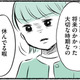 休日まで水泳の練習をさせる母。結果を出していく息子を見て、ある感情が芽生え始める【勝たないと意味がないでしょ？ #８】 画像