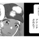 「もしかしてアテンドされた？」誠実な彼氏だと思っていた人気インフルエンサーの“裏の顔”とは？【元カレ供養女子会 #24】 画像
