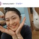 女優・加村真美、結婚発表 お相手はサッカー元日本代表・西大伍「温かく見守っていただけたら」連名直筆署名で報告 画像