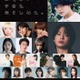 “モジャ”新作映画「あの日、宇宙を抱きしめた。」制作決定 絢寧・福本大晴ら出演キャストも一挙解禁 画像