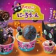 【サーティワン】ハロウィンは今年も黒ねこ尽くし！NY人気ブラウニーとのコラボサンデーも初登場 画像
