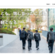 芝の大学合格実績2026、東大21人・早慶210人…医学部65人 画像