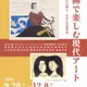 跡見学園女子大「版画で楽しむ現代アート」12/8まで 画像