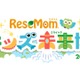 【入場無料・完全予約制】「リセマム・キッズ未来博」来場者受付開始、10/24原宿にて開催 画像