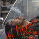 伝説の『遊戯』シリーズ新作映画、柄本佑＆宇崎竜童主演『LAST DANCE 最後の遊戯』公開 画像