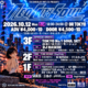 【独自コメント到着】出会いはスローモーションの片隅が仕掛ける『NEO CITY SOUL』10月12日開催。総勢20組超が渋谷に集結 画像