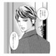 【2年目の違和感】「バツイチだから…」と将来を濁す彼。関係が進まないのはただの都合のいい女？【本気の恋はクズとの不倫でした #５】 画像