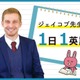 英語で「ワンピース」って言える？海賊ではなくお洋服のほうです 画像