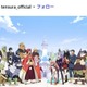 アニメーター・桂憲一郎さん死去 59歳「北斗の拳」「マクロス7」「らんま1/2」など手掛ける 画像