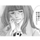 【お腹の子より欲しいもの】赤ちゃんなんて興味ない。妊婦に化けた女が企むサプリの恐怖【痩せ女 #11】 画像