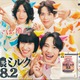 モナキ、牛柄衣装で「モォーナキ」に？新曲アレンジver＆ダンス披露 おヨネはロデオ挑戦「特濃ミルク8.2」新CM公開 画像