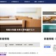 【共通テスト2027】受付最終日（午後5時）49万725人出願…547人減 画像