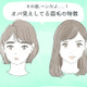 その眉はさすがにヤバい。40代がやってたら言い訳できない「NG眉」とは 画像