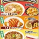加賀棒ほうじ茶のエクレアに富山ブラック焼そばも！ファミマ北陸地方限定フェア開催 画像
