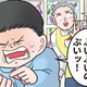 「消えて！（願望）」トマト嫌いの園児が見せた、可愛すぎるあがきとは？【ただいま！ 保育士でこ先生２ #18】 画像