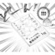 昨日買った漫画がなぜ自席に!? 隠していた趣味がバレそうになり大ピンチ！【九条社長は秘書の私をお世話したい #５】 画像