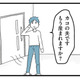 陣痛で必死の妻を前に、呑気に「もう産まれますか？」出産中まで他人事な夫【モラハラ夫討伐日記 #22】 画像