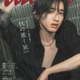 なにわ男子・道枝駿佑、“恋人目線”・妖艶目隠しカット・水濡れショット…「anan」約2年半ぶりソロ表紙で唯一無二の色気放つ 画像