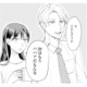 交際3年、優しかった彼氏の態度が一変。「28歳はババア」と言われ、扱いもどんどん雑に【呉野弓弦は逃がさない #１】 画像