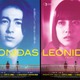 映画「LEONIDAS」武蔵野ビル火災の影響で公開延期 上映館変更へ 画像