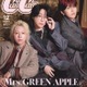 Mrs. GREEN APPLE「CanCam」12月号でWカバー ゲストによる表裏両面ジャックは本誌史上初 “明治時代”コンセプトの撮り下ろしも 画像