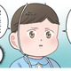 ドSな園児が本領発揮！スーパー毒キノコで悶絶する先生に放った「まさかの一言」とは？【ただいま！ 保育士でこ先生２ #28】 画像
