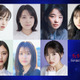 舞台「千と千尋の神隠し」千尋役は7人、乃木坂46井上和＆豊嶋花＆平澤宏々路が新たに 画像