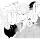 特訓デートのおかげで急成長!? イケメン社長が少しずつ“スパダリ”に【九条社長は秘書の私をお世話したい #17】 画像