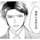 なぜそこまで酒造会社を助けてくれるの？彼に理由を尋ねると「君がいるからだ」と言われ…!?【冷徹社長の溺愛に酔わされて #９】 画像