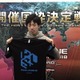 『ウイイレ2018』世界大会アジアラウンド、開催国枠出場者が決定！ 画像