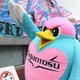 サガン鳥栖、新シーズンの背番号を発表！高橋祐治が3番、安在和樹は24番 画像