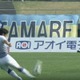 J2で正真正銘の超ゴール！大分MF宮阪政樹、50m級の「衝撃FK」を見たか 画像