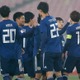 “超速FW“前田大然、U-21日本代表で2ゴール！ベネズエラ撃破の映像を見る 画像