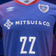 FC東京U-23、「トップチームと全然違う」2019新ユニフォーム！ 画像