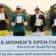 全米OP、全米女子OPの予選会が今年も日本で開催　女子は本戦出場資格が今年から変更 画像