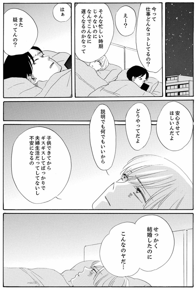 紙きれの中の幸せ