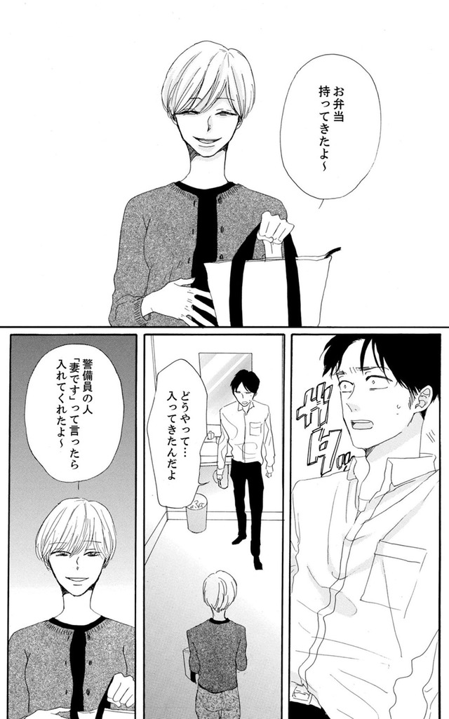 紙きれの中の幸せ