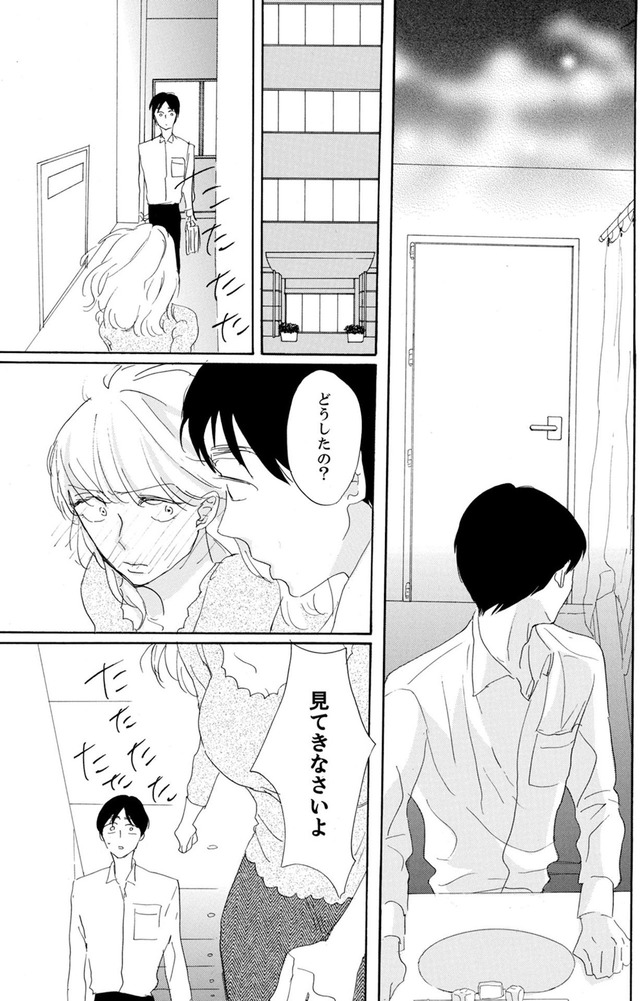 紙きれの中の幸せ