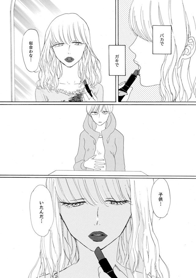 紙きれの中の幸せ