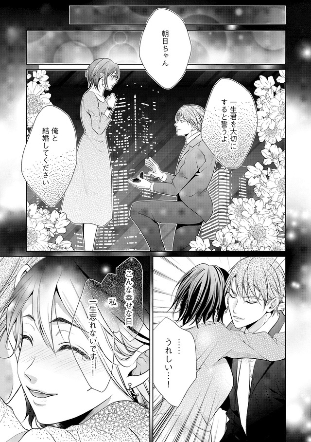 顔を盗られた女