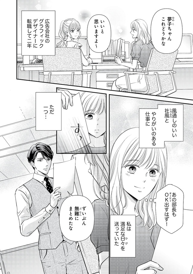ご懐妊！！