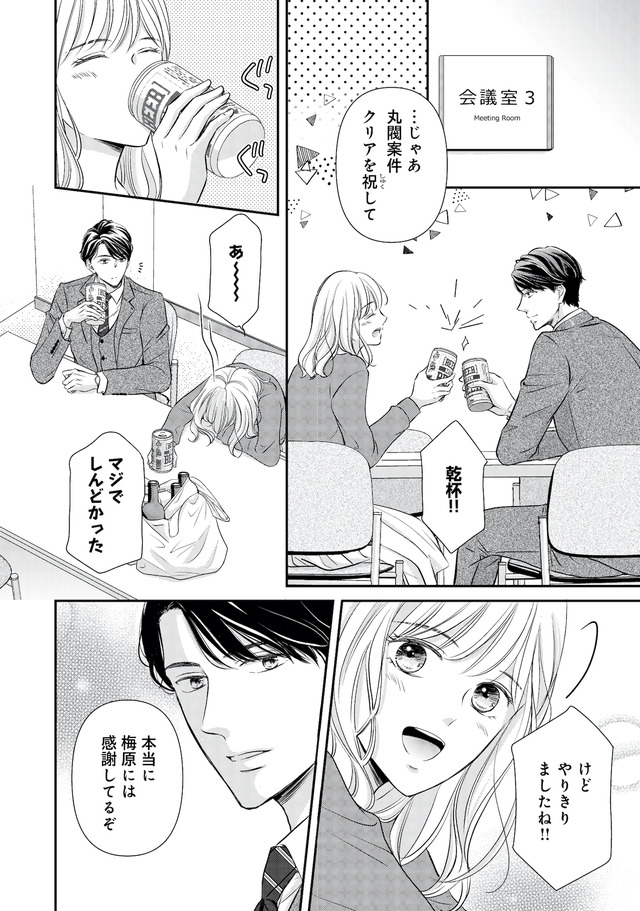 ご懐妊！！