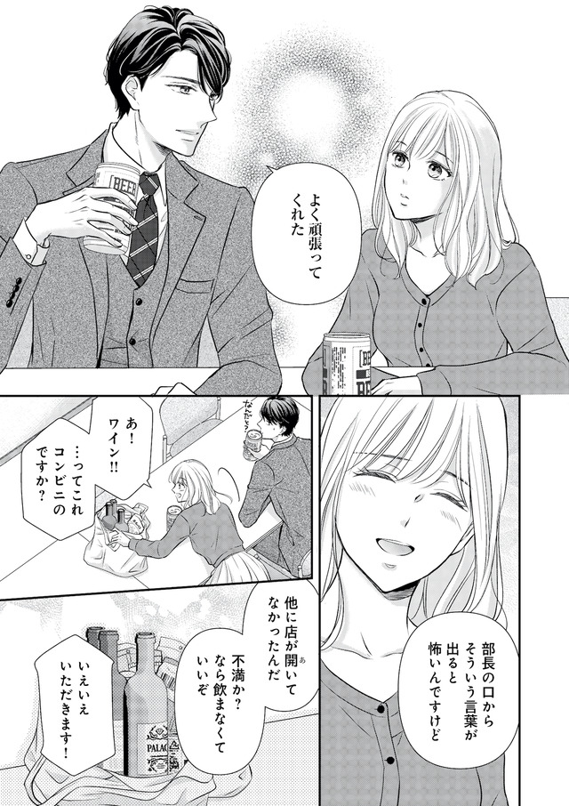 ご懐妊！！