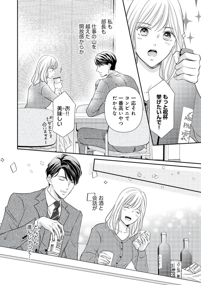 ご懐妊！！