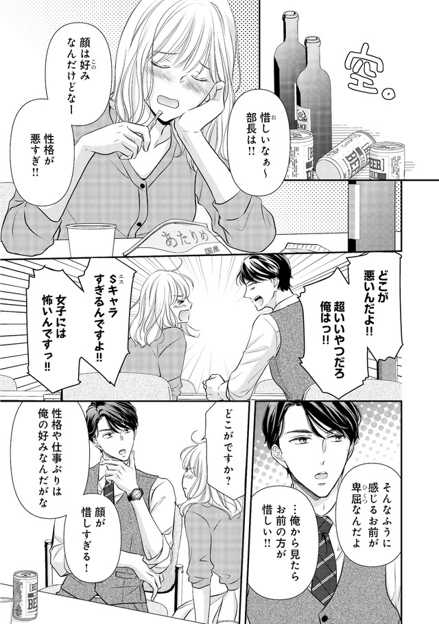 ご懐妊！！