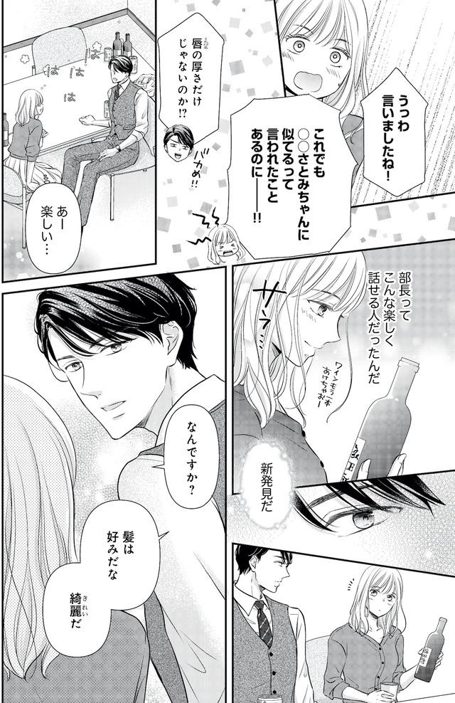 ご懐妊！！